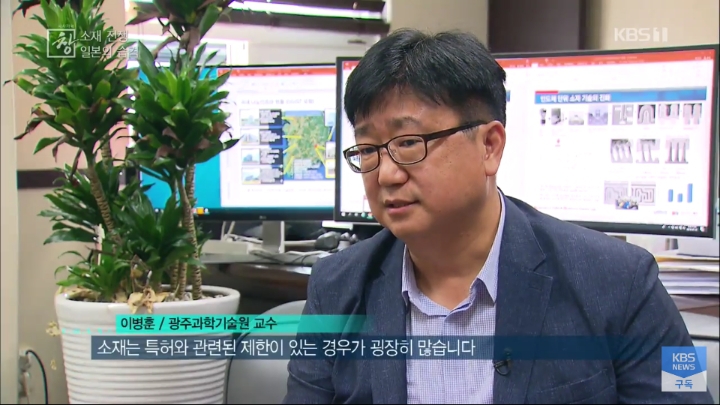 일본이 규제를 밀어붙일수 있는 이유 | 인스티즈