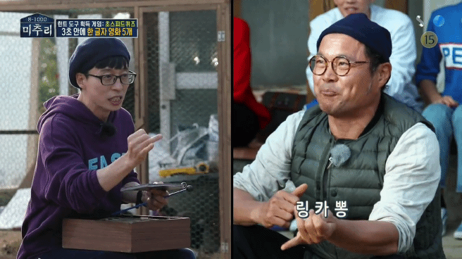 제니 vs 상호 1차전 | 인스티즈