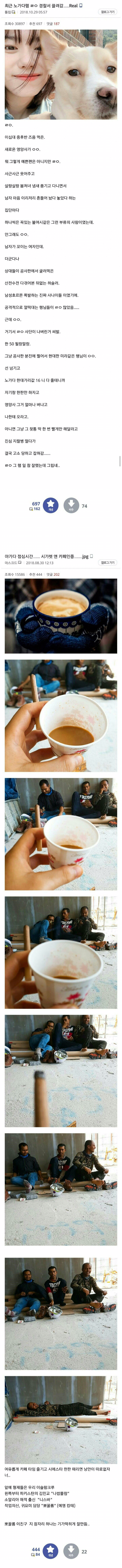 디시 노가다 썰 모음 | 인스티즈