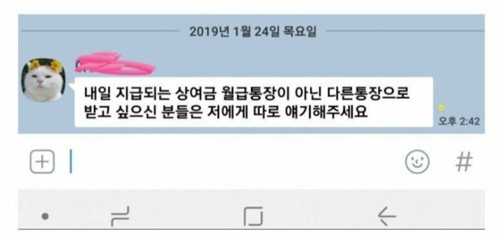 유부남 이미지