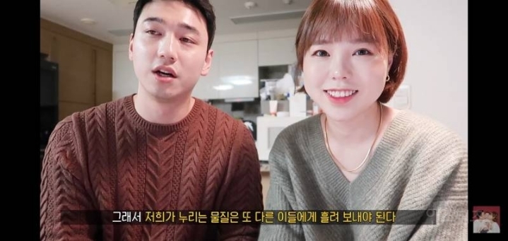 유튜브 수익의 6배 정도를 기부한다는 유튜버 | 인스티즈