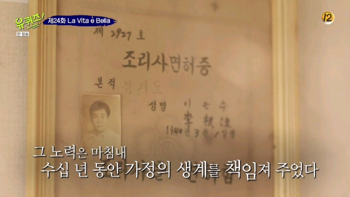 장사를 40년 하신 어머님 | 인스티즈