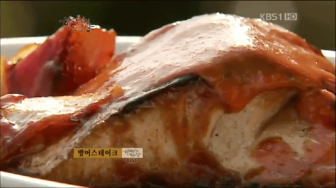 한국인의 밥상 제주 방어편 | 인스티즈