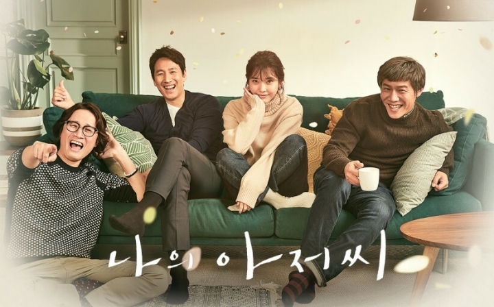 '연금술사' 세계적 소설가 파울로 코엘료, 한국드라마 '나의아저씨' 극찬 | 인스티즈