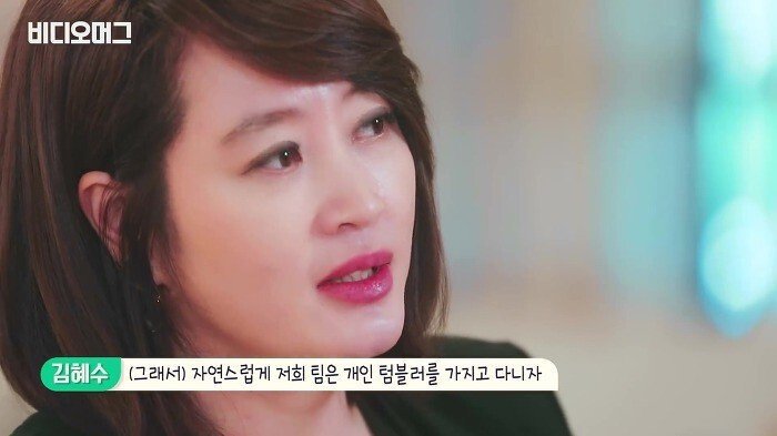 혜수 누나가 텀블러를 쓰는 이유.jpg | 인스티즈
