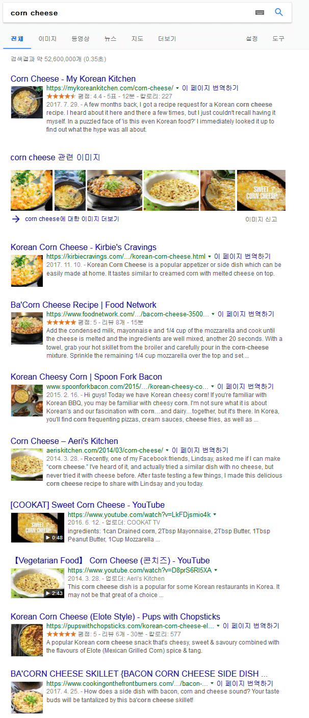 우리나라 사람들도 외국음식으로 착각하는 의외의 한국음식 | 인스티즈