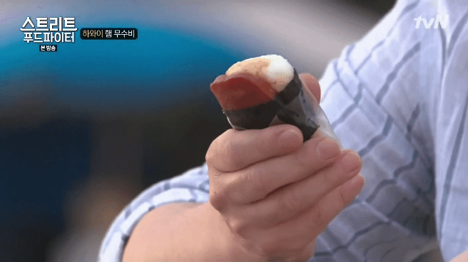 하와이가면 먹을수 있는 음식들 (스푸파1) | 인스티즈