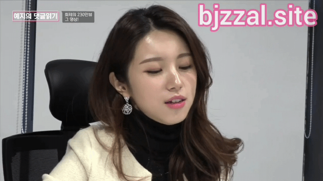 수학강사 주예지 댓글읽기.gif | 인스티즈