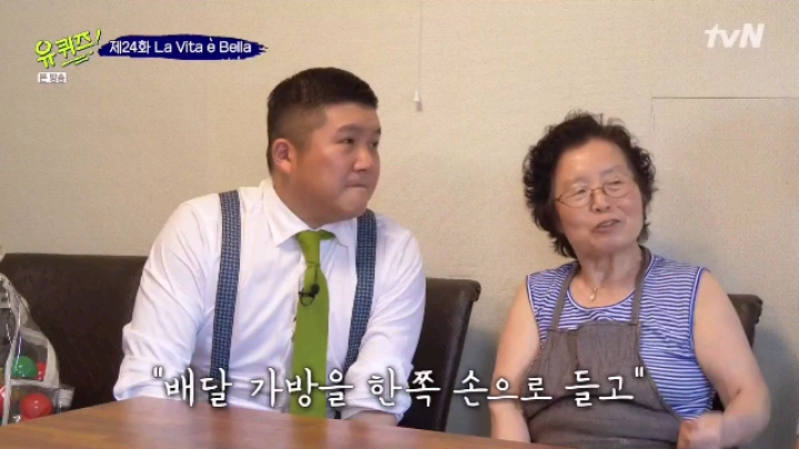 장사를 40년 하신 어머님 | 인스티즈