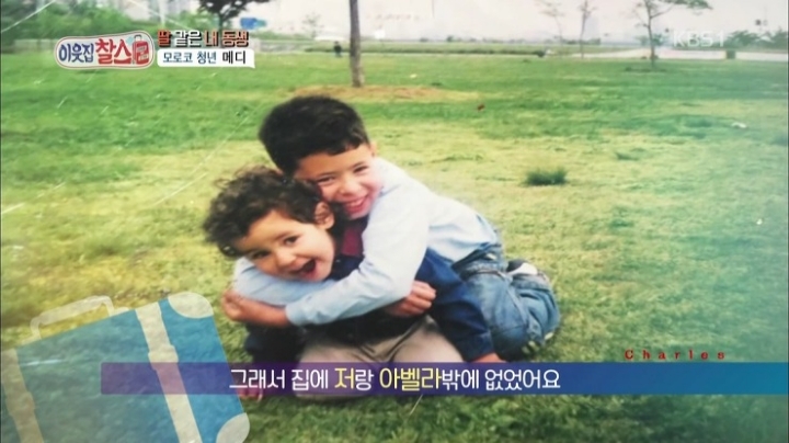 한국에 사는 모로코 남매.jpg | 인스티즈