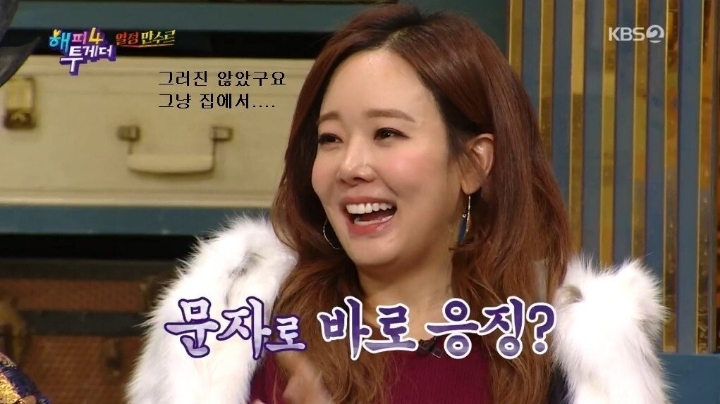 시상식 청하 짤을 본 소유진의 반응.jpg | 인스티즈