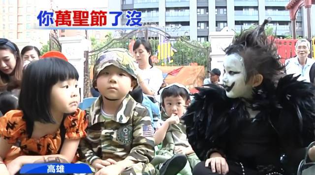 대만 할로윈데이 코스프레 꼬마 변천사 | 인스티즈