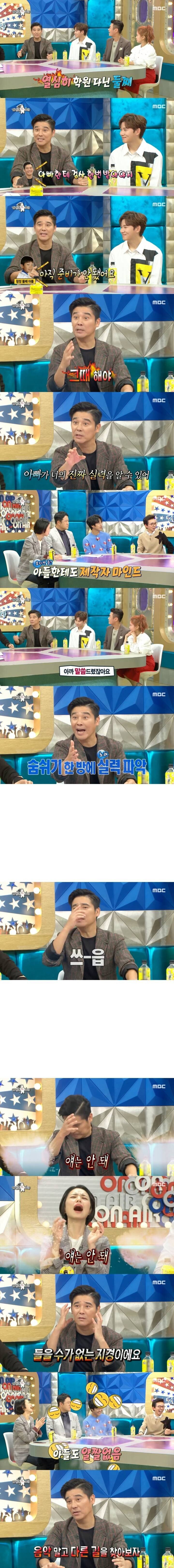 지코가 되고 싶었던 임창정 둘째 아들 | 인스티즈