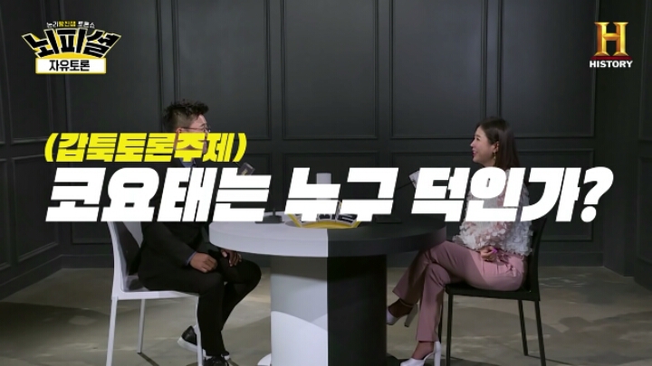 20년 장수 그룹 코요태 누구 덕인가 (김종민 vs 신지) | 인스티즈