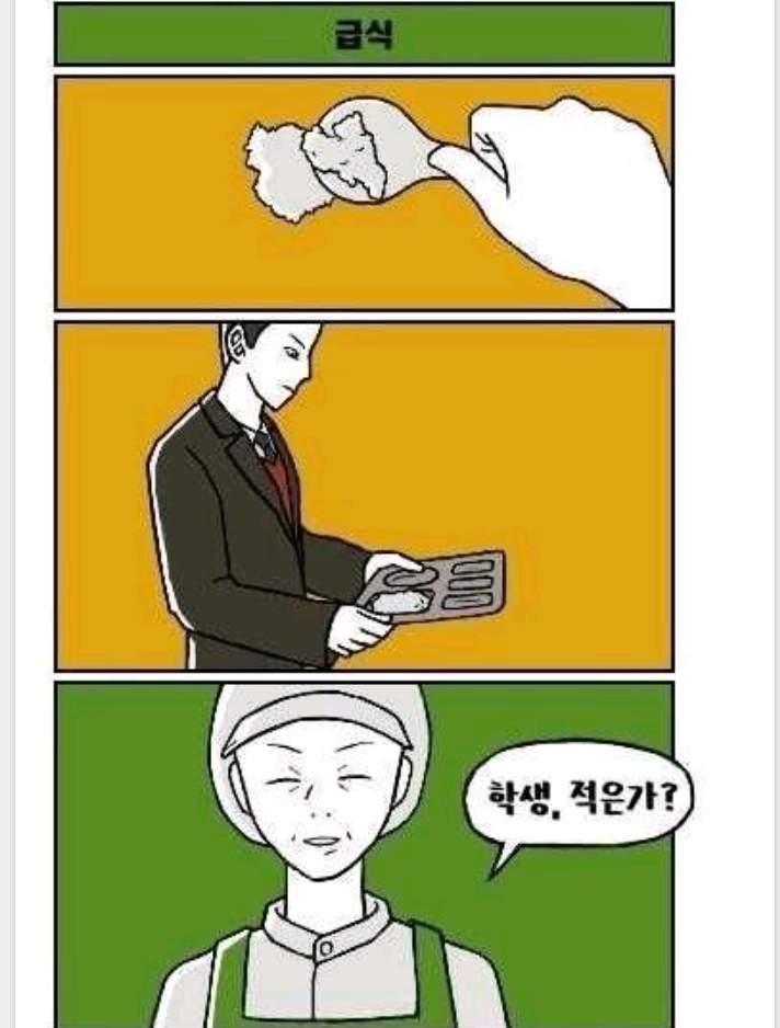 클릭하지 마시오 | 인스티즈