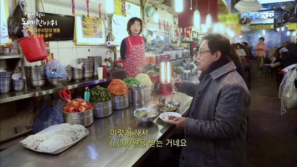 보리밥칼국수 이미지