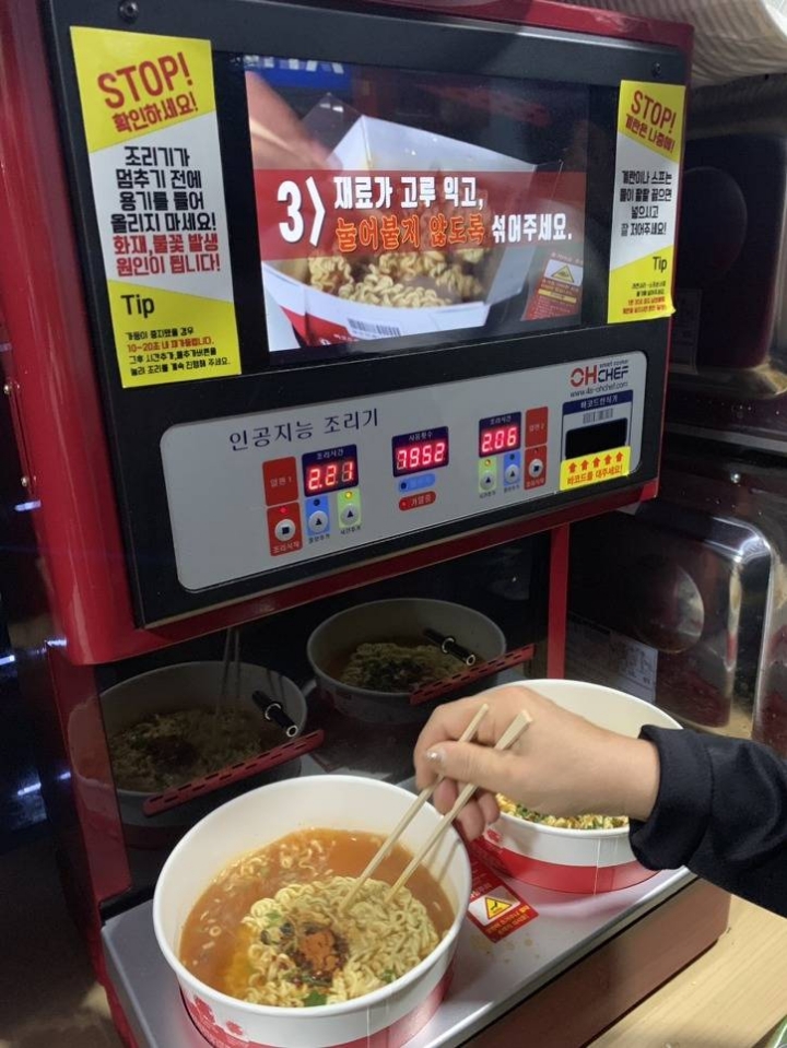 라이더들이 꼽는 한강 음식 원탑 | 인스티즈