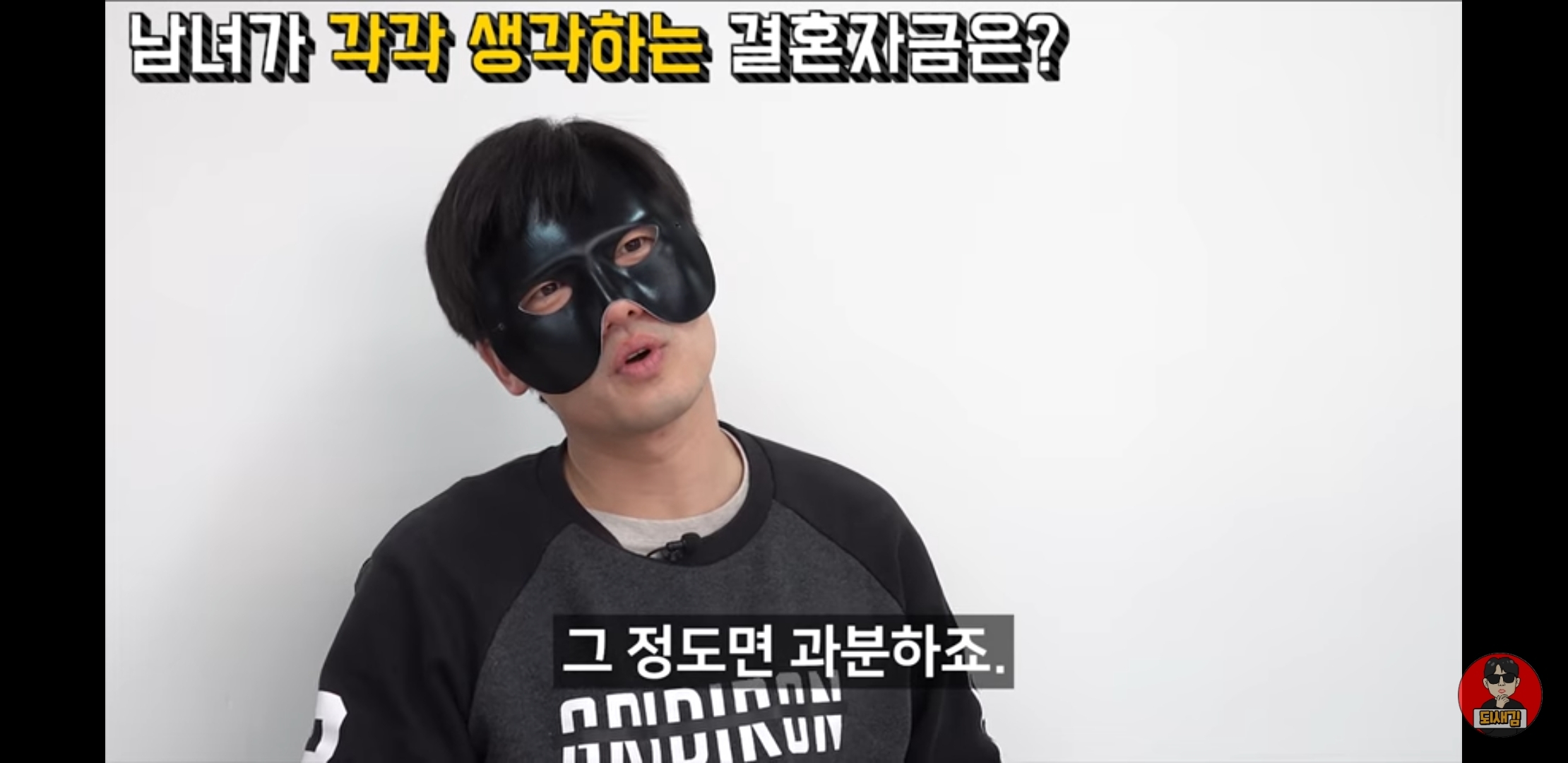 남자 결혼 비용은 딱 2000만원 .jpg | 인스티즈