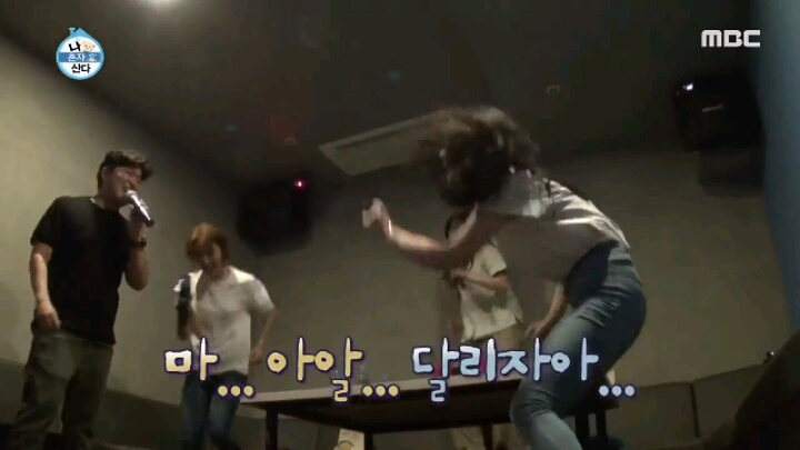 [나혼자산다] 친구들과 노래방에 간 임수향.jpgif | 인스티즈