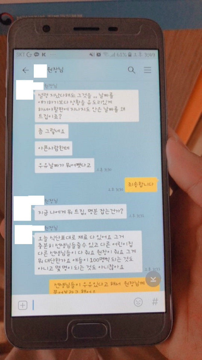 보배어린이집 이미지
