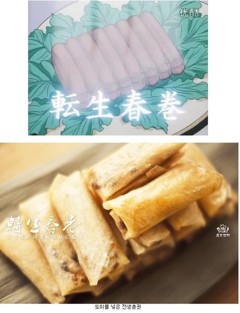 비룡 이미지