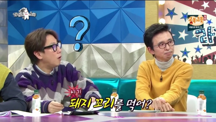 주당 지상렬 윤종신도 처음 듣는다는 소주 안주 | 인스티즈