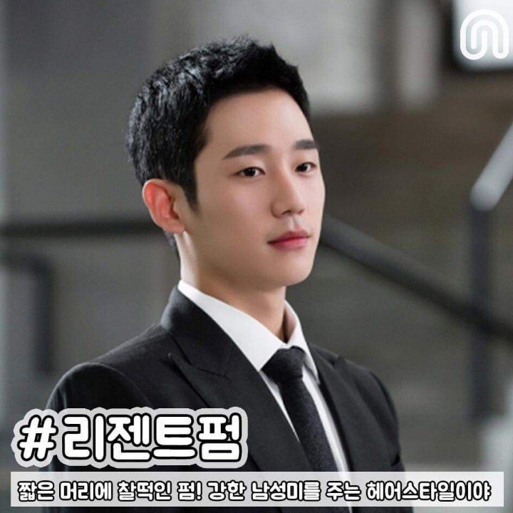 여심을 저격하는 헤어스타일.jpg | 인스티즈