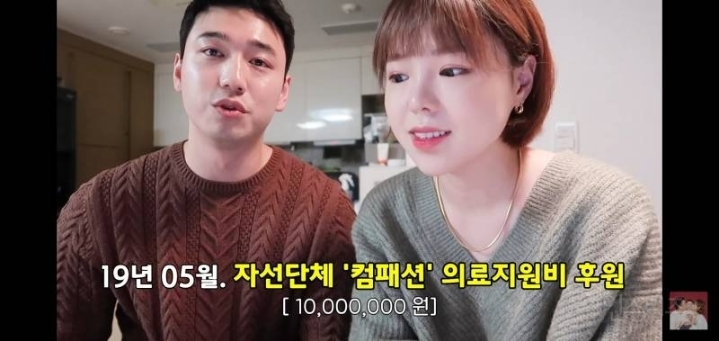 유튜브 수익의 6배 정도를 기부한다는 유튜버 | 인스티즈