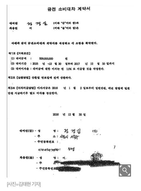 사모펀드 부분에서는 사실상 정 교수의 무죄가 입증될 가능성이 매우 높아졌다 | 인스티즈