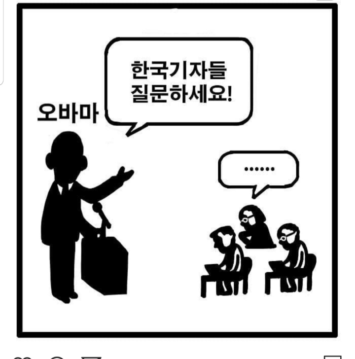 대한민국 기레기들의 선택적분노 | 인스티즈