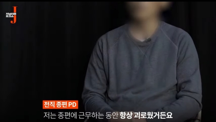 정치 헛똑똑이 만드는 종편(저널리즘j) | 인스티즈