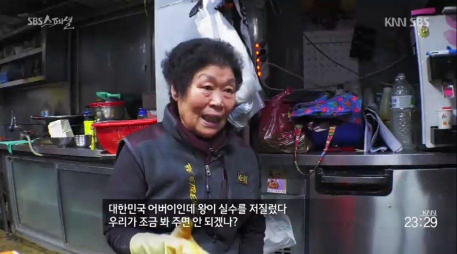 한때 대한민국에서 유행했던 종교 | 인스티즈