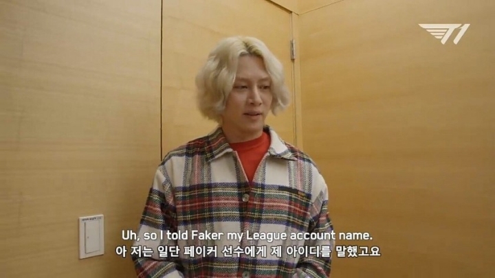 페이커와 김희철 라디오스타 비하인드 스토리.jpg | 인스티즈