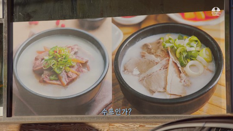 우마이 이미지