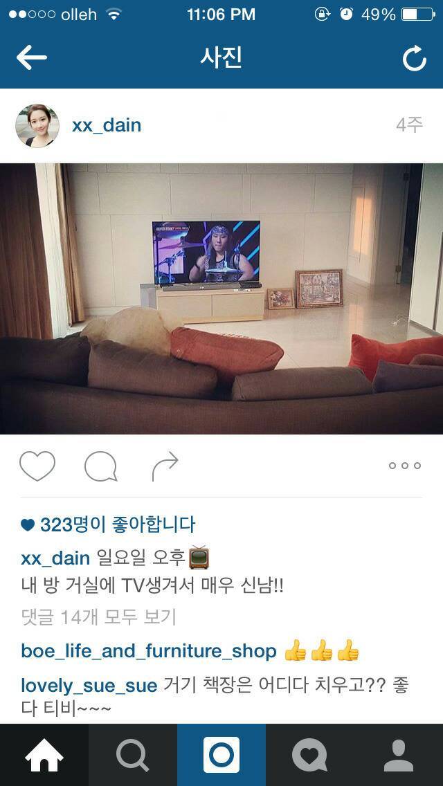 한국인에게도 생소했던 단어 | 인스티즈