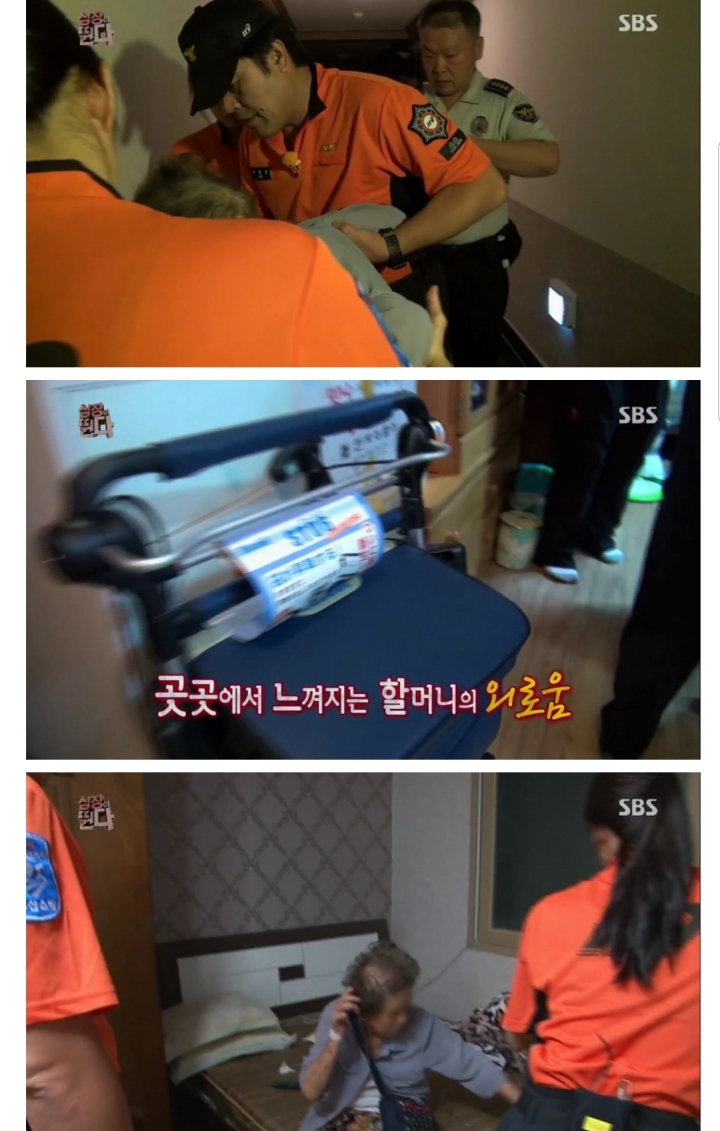 스압) 집에 데려다 달라고 119에 신고한 할머니.jpg | 인스티즈