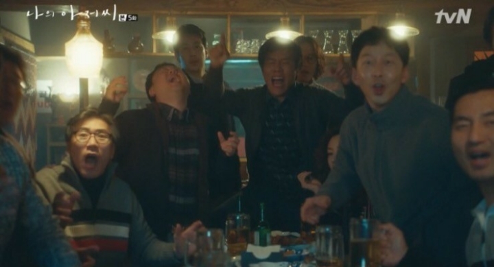 나의 아저씨 vs 연애시대 | 인스티즈