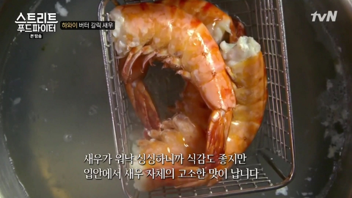 하와이가면 먹을수 있는 음식들 (스푸파1) | 인스티즈