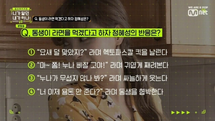 일어나자마자 게임방송보며 공부하는 여자연예인 | 인스티즈