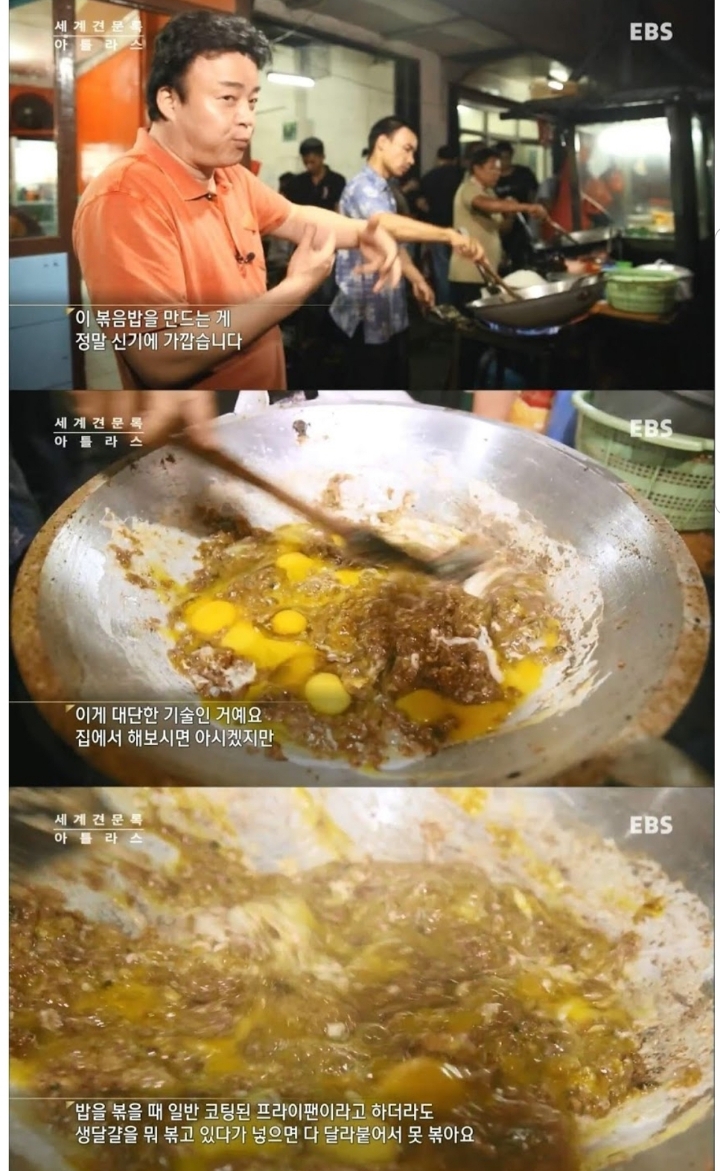 세계에서 맛있는 음식 2위 나시고랭.jpg | 인스티즈