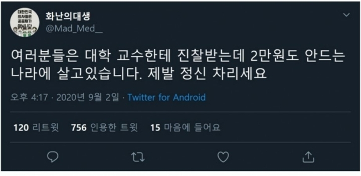 오빠발 이미지