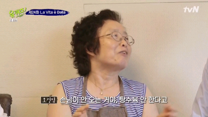 장사를 40년 하신 어머님 | 인스티즈