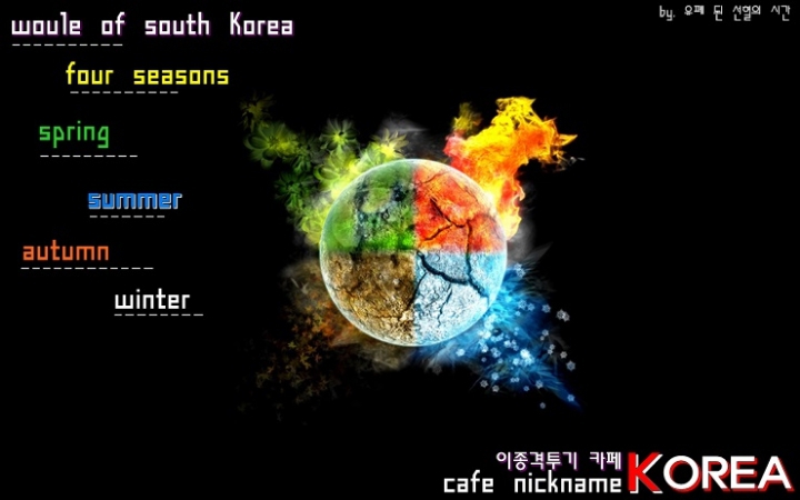 신의한수 메인 포스터 | 인스티즈