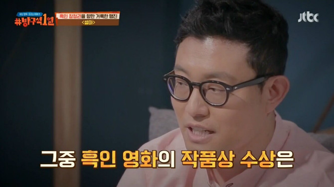 인종차별에 대한 흑인의 아이러니.jpg | 인스티즈