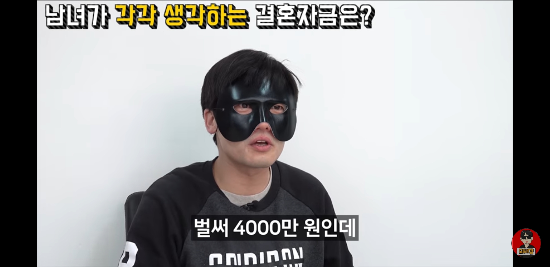 남자 결혼 비용은 딱 2000만원 .jpg | 인스티즈