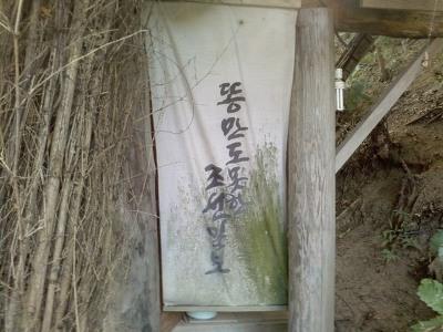 조선일보 사장 집 jpg | 인스티즈