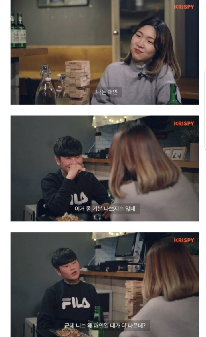 스압) 5년 사귀다 헤어진 커플의 술자리.jpg | 인스티즈