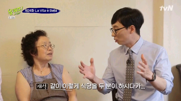 장사를 40년 하신 어머님 | 인스티즈