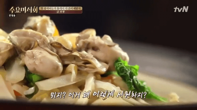 한국인에게 짬뽕이란? | 인스티즈