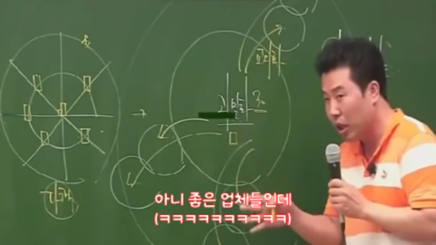 지리강사 이기상이 말하는 집구하기.jpg | 인스티즈